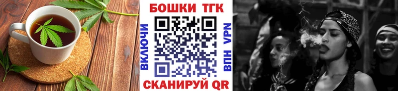 Печенье с ТГК марихуана  mega вход  Кирово-Чепецк  купить  цена 