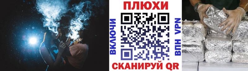 ГАШ Ice-O-Lator  блэк спрут как зайти  Кирово-Чепецк 