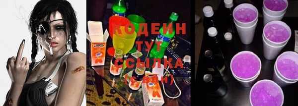 кокаин Бугульма