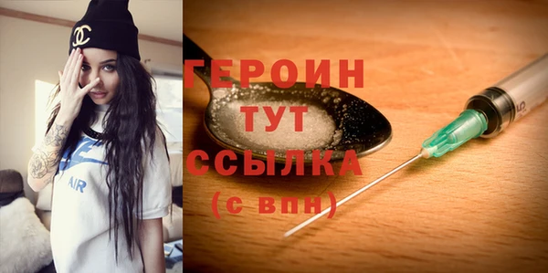 кокаин Бугульма