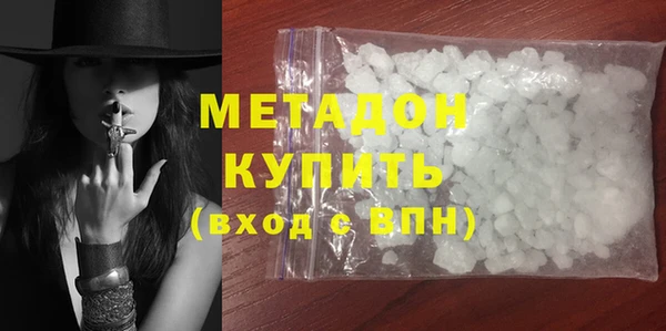 кокаин Бугульма