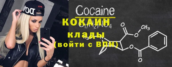 мефедрон Бородино