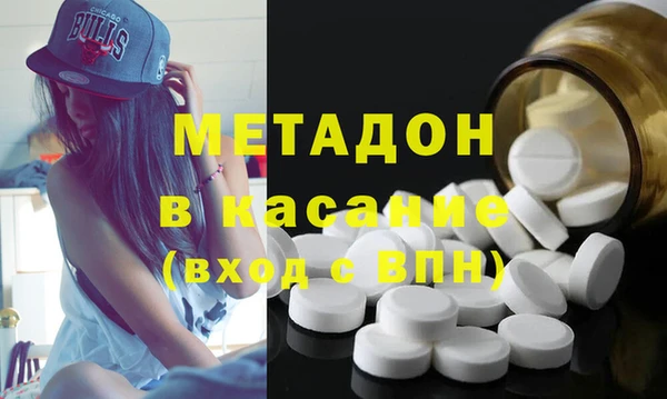 мяу мяу кристалл Бронницы