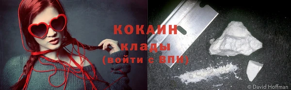 мяу мяу кристалл Бронницы
