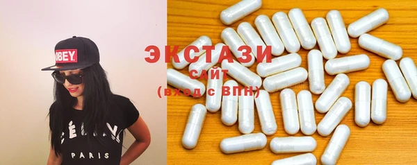 мяу мяу кристалл Бронницы