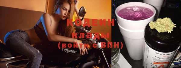 мяу мяу кристалл Бронницы