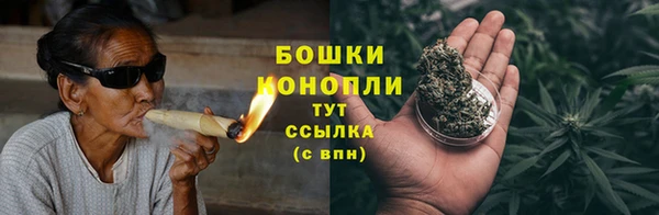 мяу мяу кристалл Бронницы