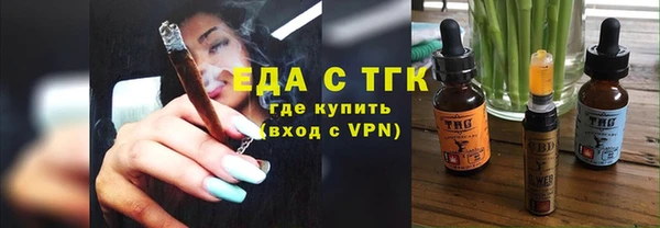 мяу мяу кристалл Бронницы