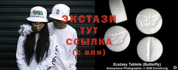 кокаин Бугульма