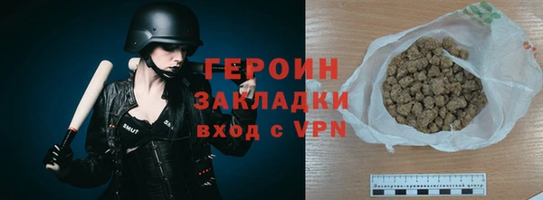 мефедрон Бородино