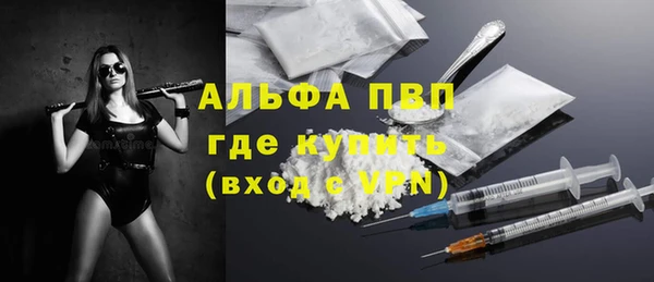 мяу мяу кристалл Бронницы
