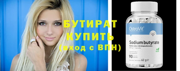 мефедрон Бородино