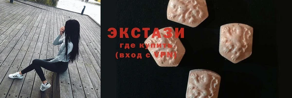 мефедрон Бородино