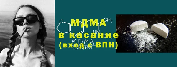 кокаин Бугульма