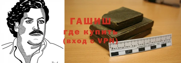 кокаин Бугульма