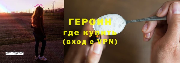 мяу мяу кристалл Бронницы