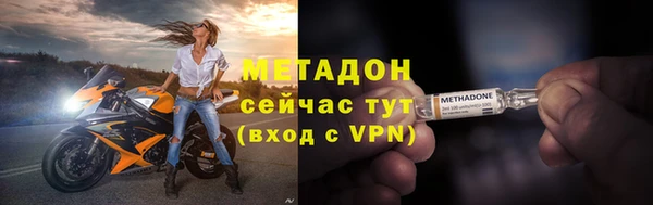 мефедрон Бородино