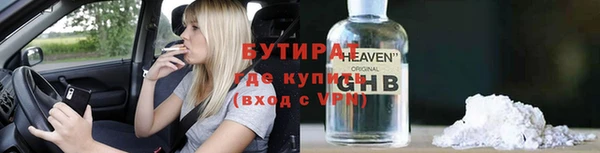 мефедрон Бородино