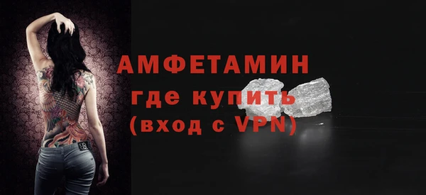 кокаин Бугульма