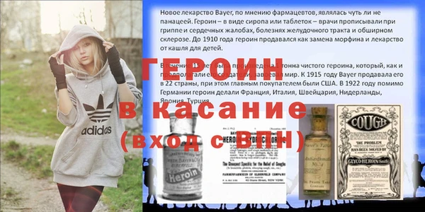 мяу мяу кристалл Бронницы
