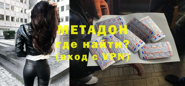 мяу мяу кристалл Бронницы