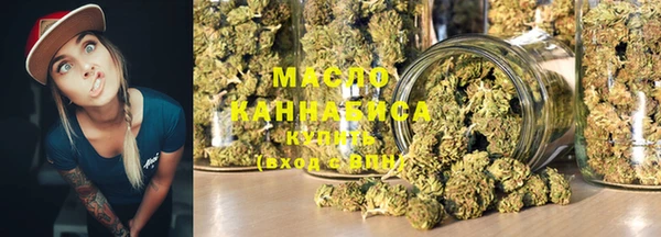 кокаин Бугульма