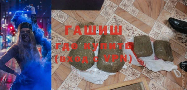 мяу мяу кристалл Бронницы