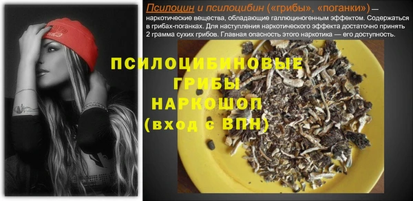 кокаин Бугульма