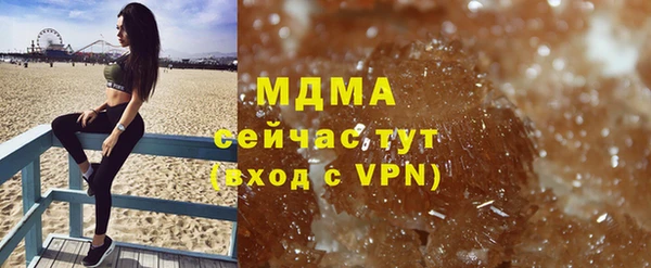 мяу мяу кристалл Бронницы