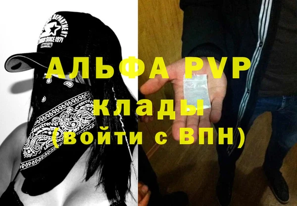 кокаин Бугульма