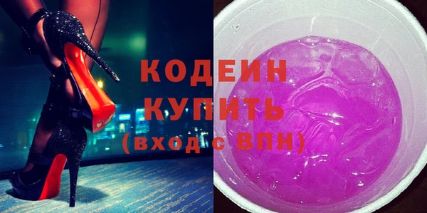 мефедрон Бородино