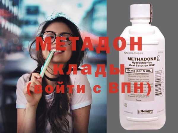 мефедрон Бородино