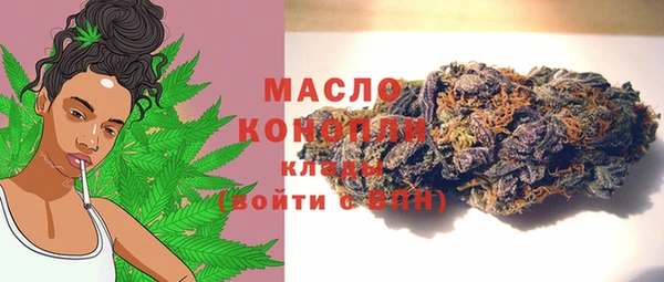 мефедрон Бородино