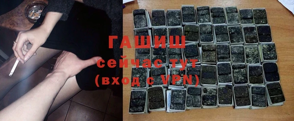 мяу мяу кристалл Бронницы