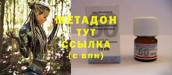 кокаин Бугульма