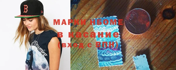мяу мяу кристалл Бронницы