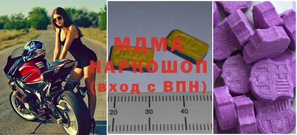 кокаин Бугульма