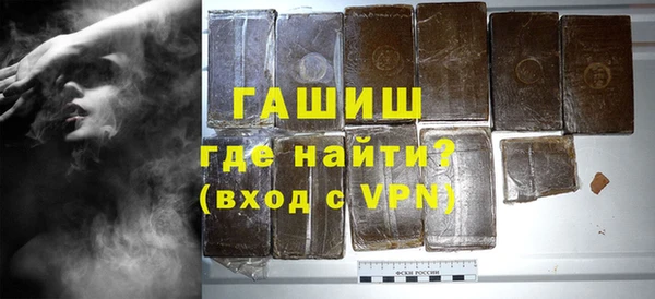 мефедрон Бородино