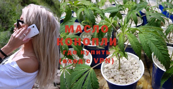 кокаин Бугульма