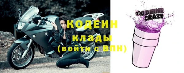 мефедрон Бородино