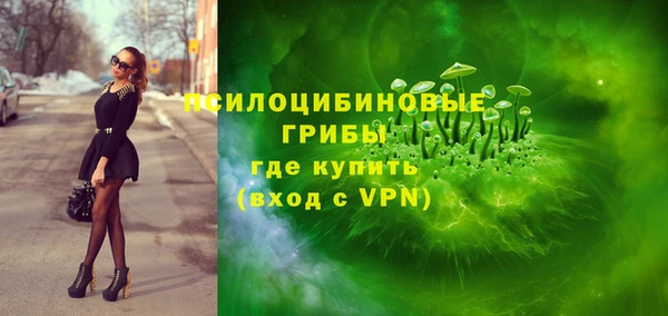 мефедрон Бородино