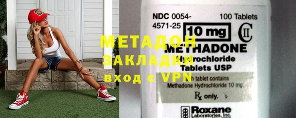 мяу мяу кристалл Бронницы