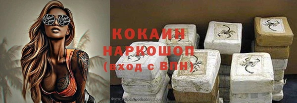 мефедрон Бородино