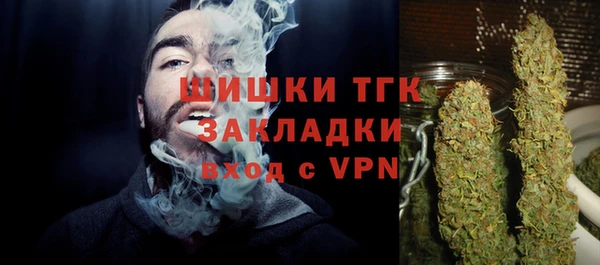 кокаин Бугульма