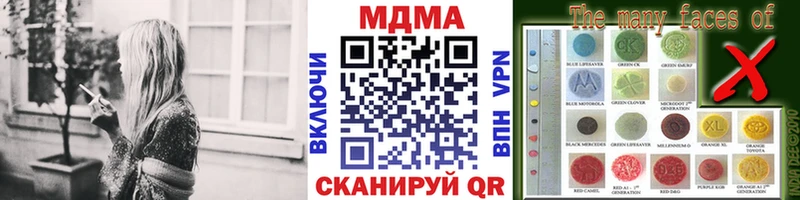 МДМА молли  где купить   Кирово-Чепецк 