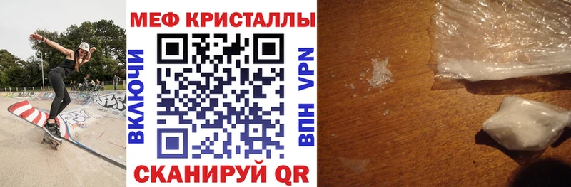 Мефедрон мяу мяу  МЕГА зеркало  Кирово-Чепецк 