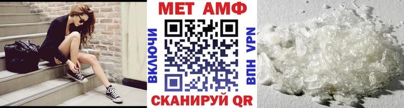 Метамфетамин мет  omg рабочий сайт  Кирово-Чепецк 