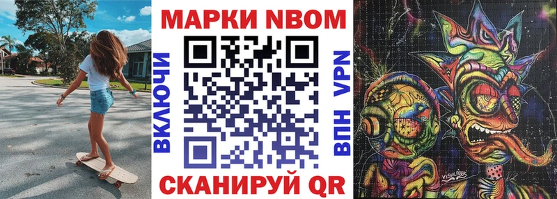 Наркотические марки 1,5мг  Кирово-Чепецк 