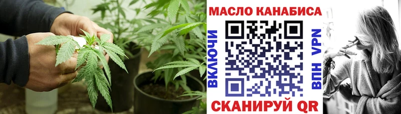 цены Кирово-Чепецк Дистиллят ТГК вейп с тгк