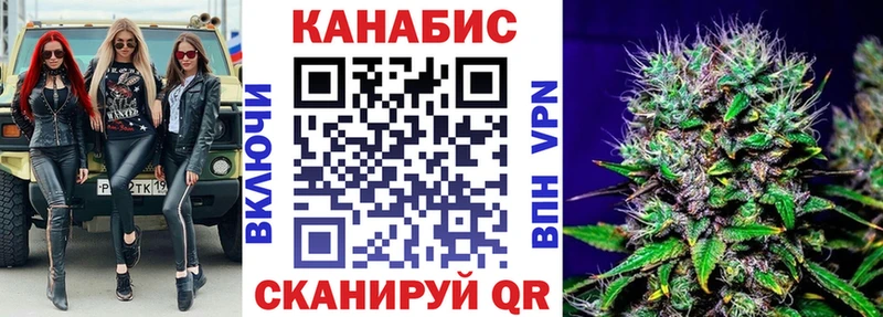 Канабис тримм  Кирово-Чепецк 
